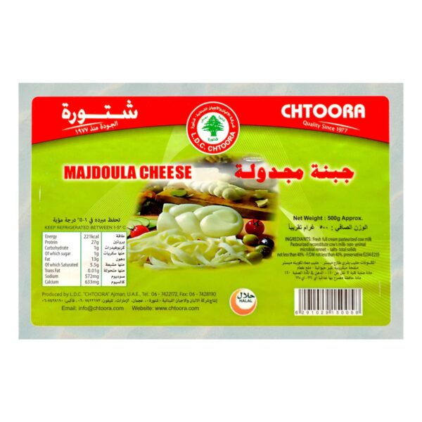 Chtoora Majdouli Cheese 500g